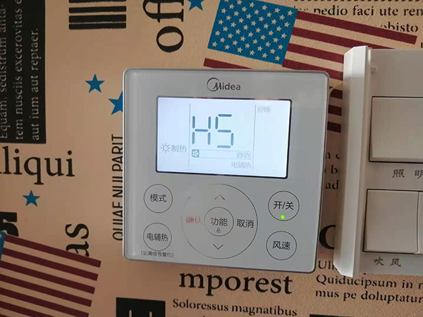 如皋美的空调维修