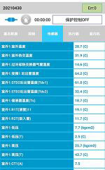 如皋中央空调维修电话是多少