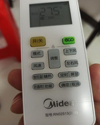 如皋空调遥控器打不开